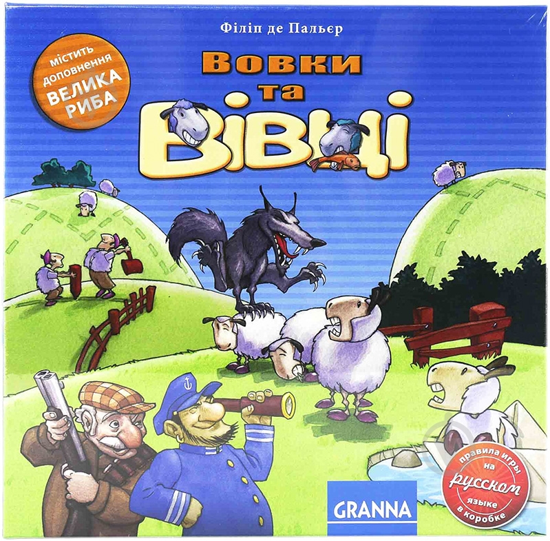 Игра настольная Granna Волки и овцы 82005 - фото 3