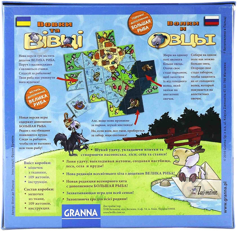 Игра настольная Granna Волки и овцы 82005 - фото 4