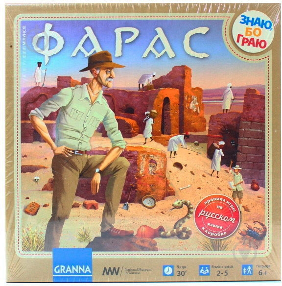 Игра настольная Granna Фарас 82012 - фото 1