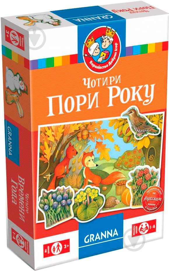 Игра настольная Granna Четыре времени года 82036 - фото 1 Игра настольная Granna Четыре времени года 82036 - фото 1