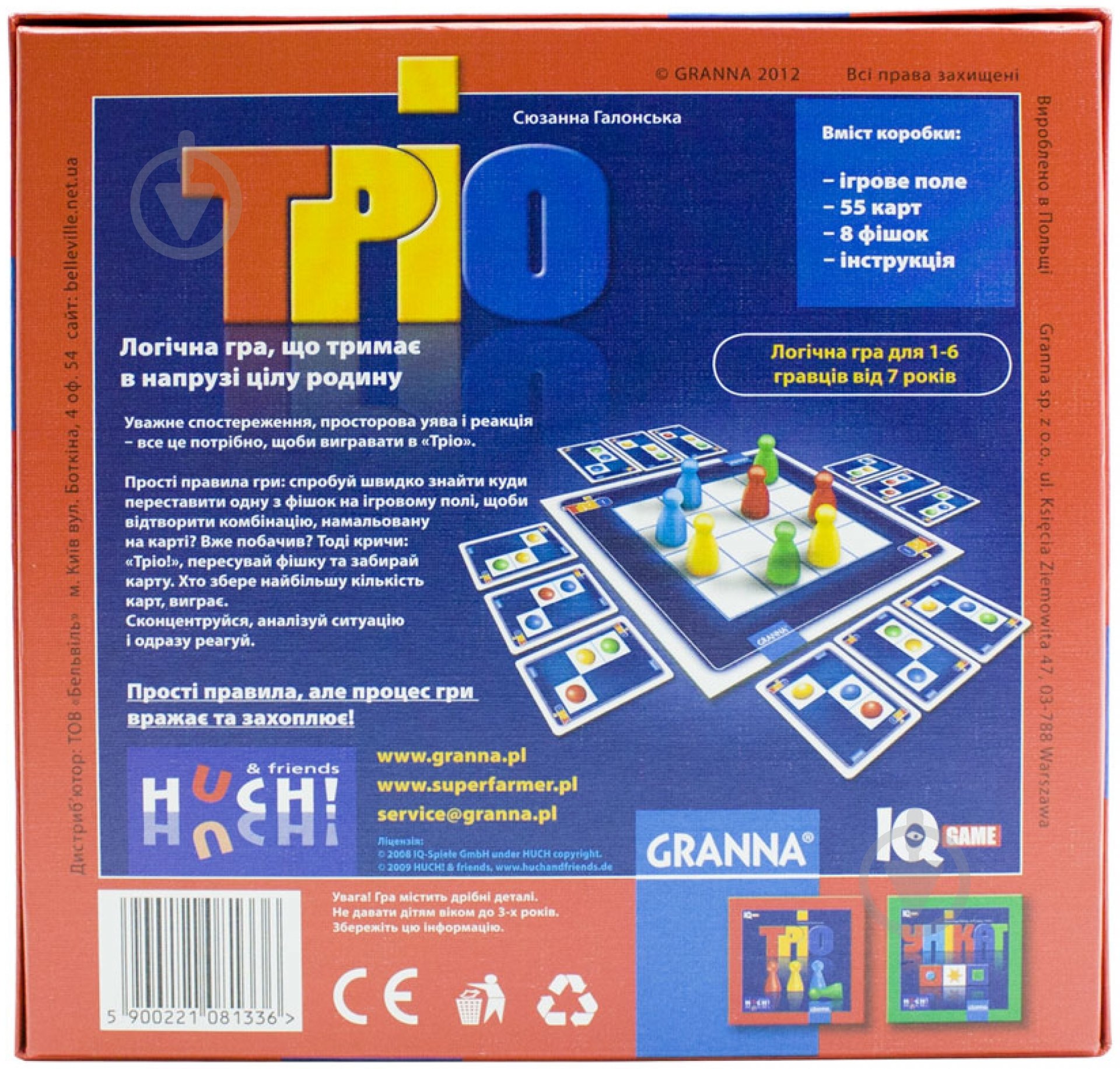 Игра настольная Granna Трио 81336 - фото 2 Игра настольная Granna Трио 81336 - фото 2