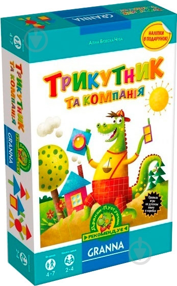 Игра настольная Granna Треугольник и компания 82470 - фото 1