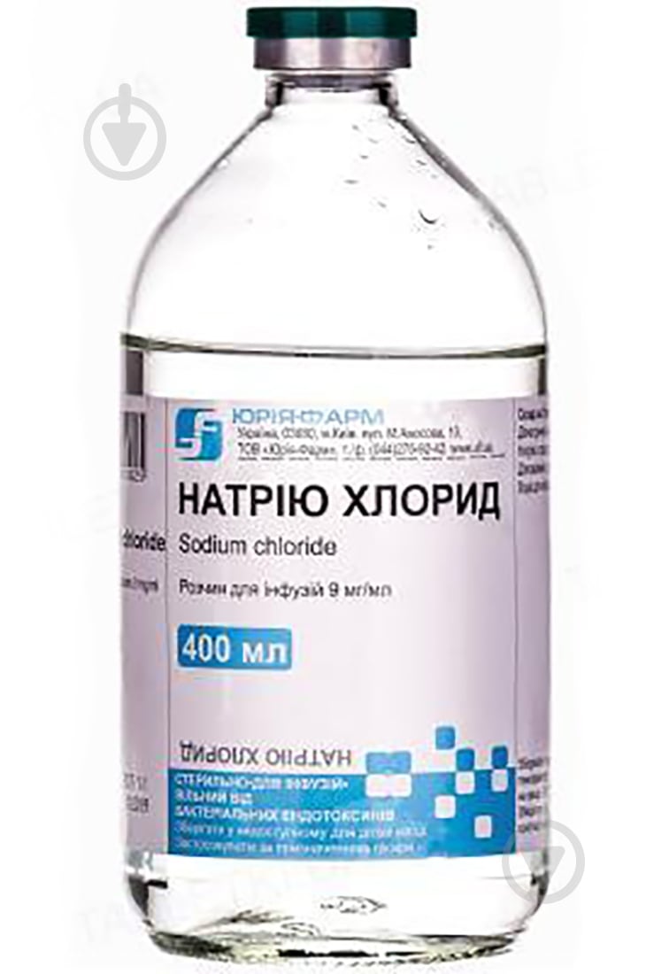 Натрия хлорид раствор 9 мг 400 мл - фото 1