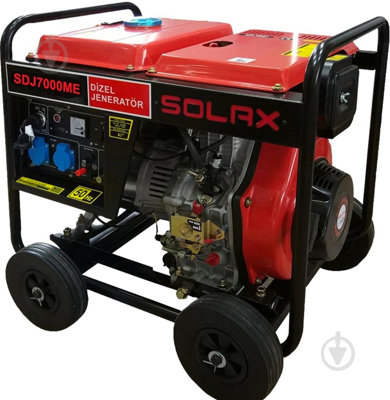 Генератор дизельный SOLAX 4,6 кВт / 5 кВт 220 В SDJ7000ME - фото 1