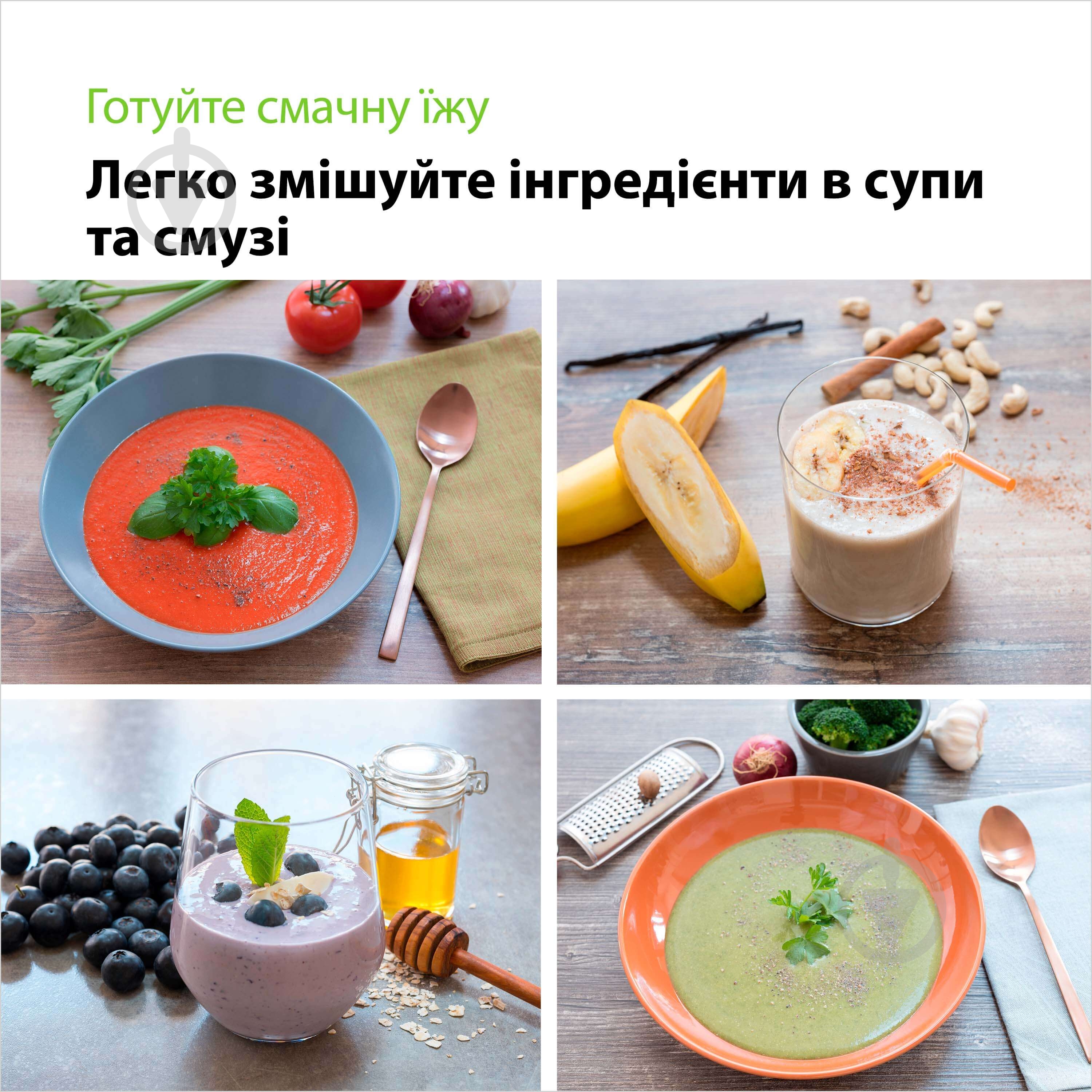 Блендер погружной Braun MQ 7000 X BK - фото 6 Блендер погружной Braun MQ 7000 X BK - фото 6