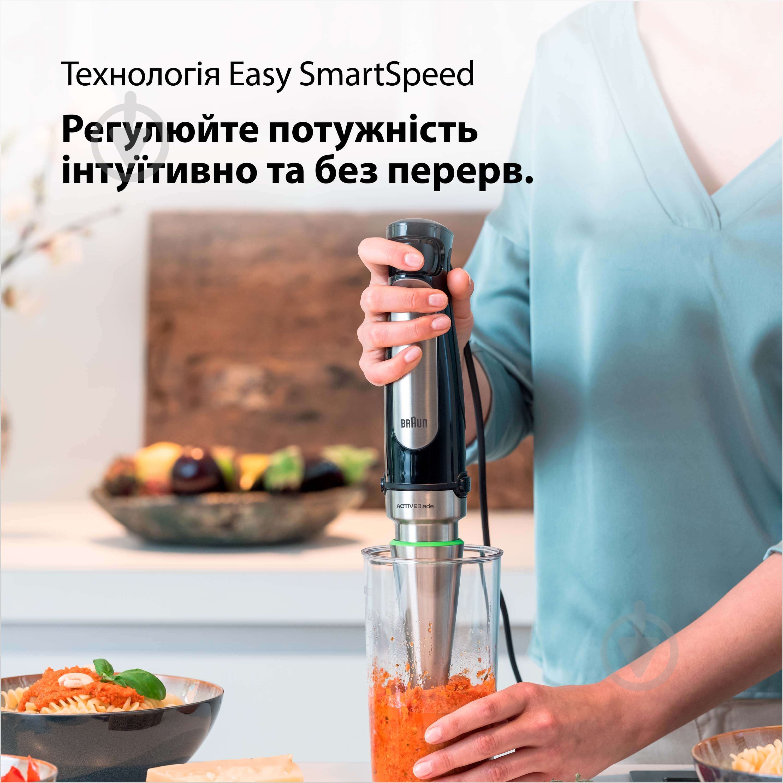 Блендер погружной Braun MQ 7000 X BK - фото 4 Блендер погружной Braun MQ 7000 X BK - фото 4