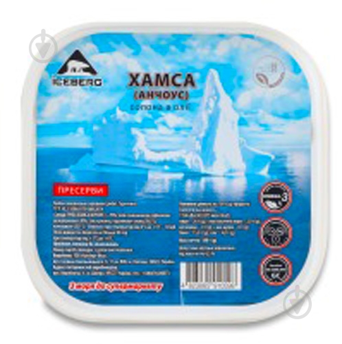 Хамса Iceberg слабосоленая в масле 180 г - фото 1