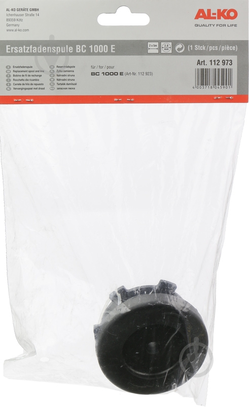 Шпулька для триммера AL-KO BC 1000 E - фото 3