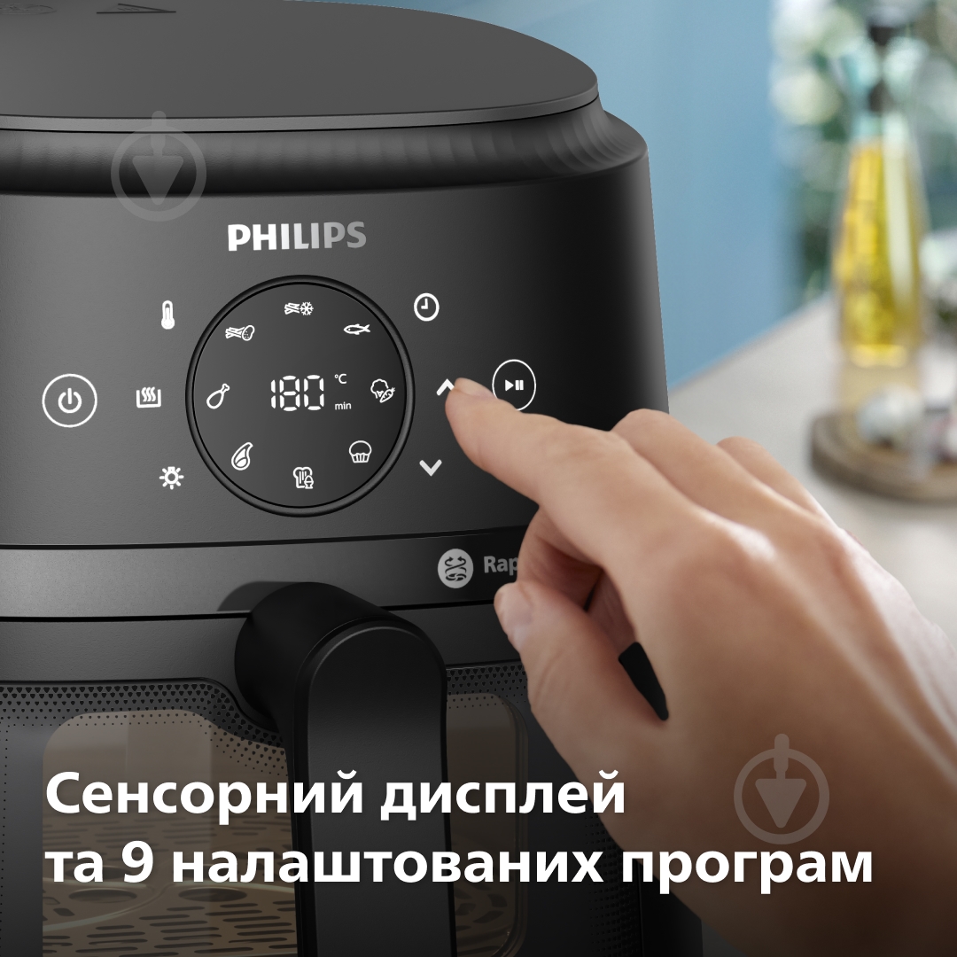 ВИТРИНА! Мультипечь Philips series 2000 L NA220/00 - фото 5