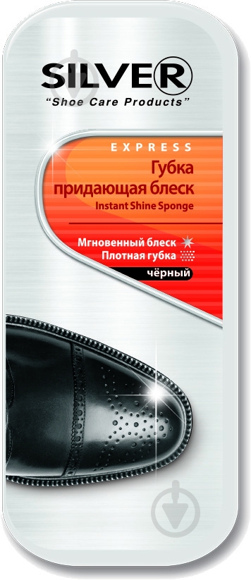 Губка-блеск для обуви Silver стандарт широкая 45 x 105 мм черный - фото 2