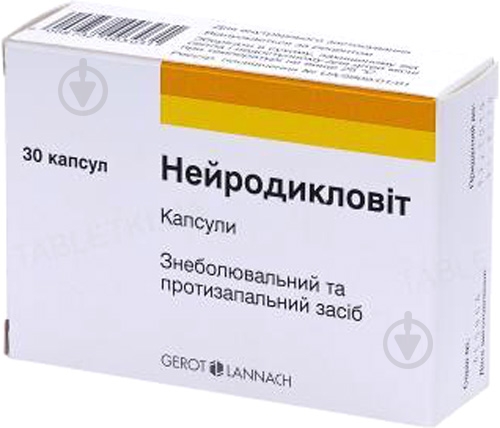 Нейродикловит блистер №30 капсулы 50 мг - фото 1
