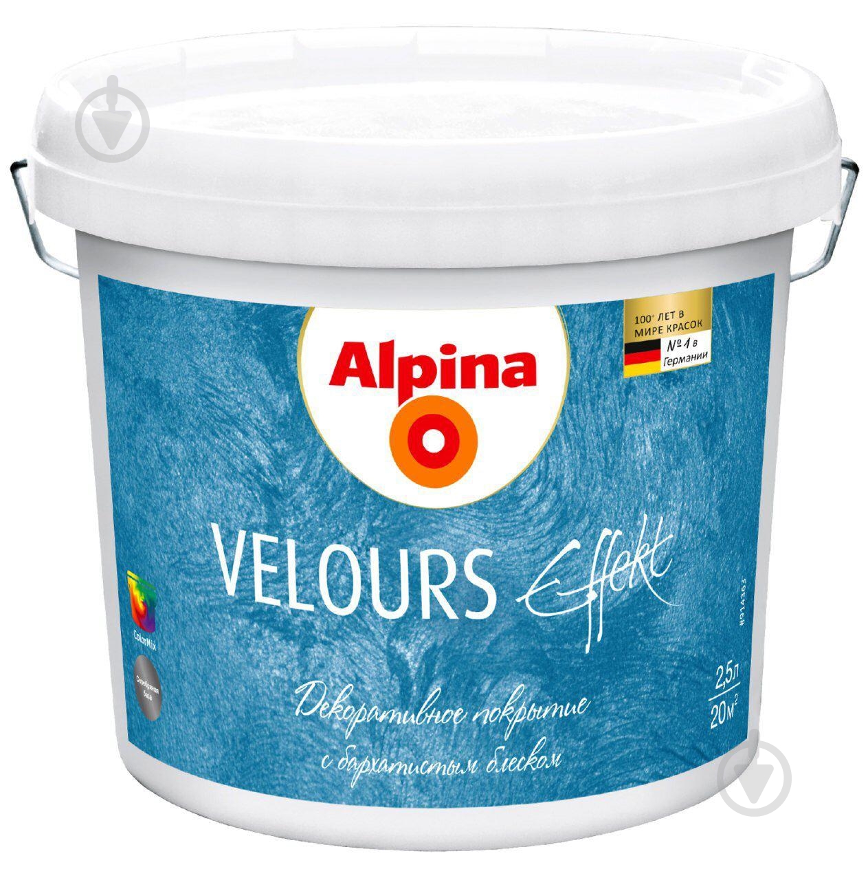 Декоративна шпаклівка моделююча Alpina Effekt Velours 2,5 л база під тонування - фото 1