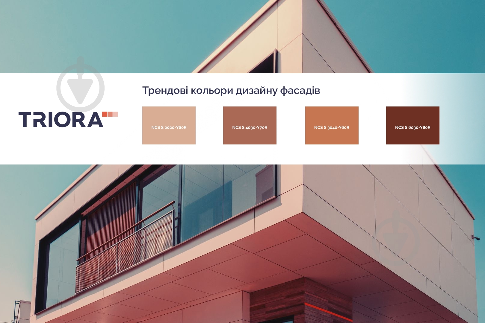 Краска латексная водоэмульсионная Triora TR-41 protect мат белый 3 л - фото 9 Краска латексная водоэмульсионная Triora TR-41 protect мат белый 3 л - фото 9