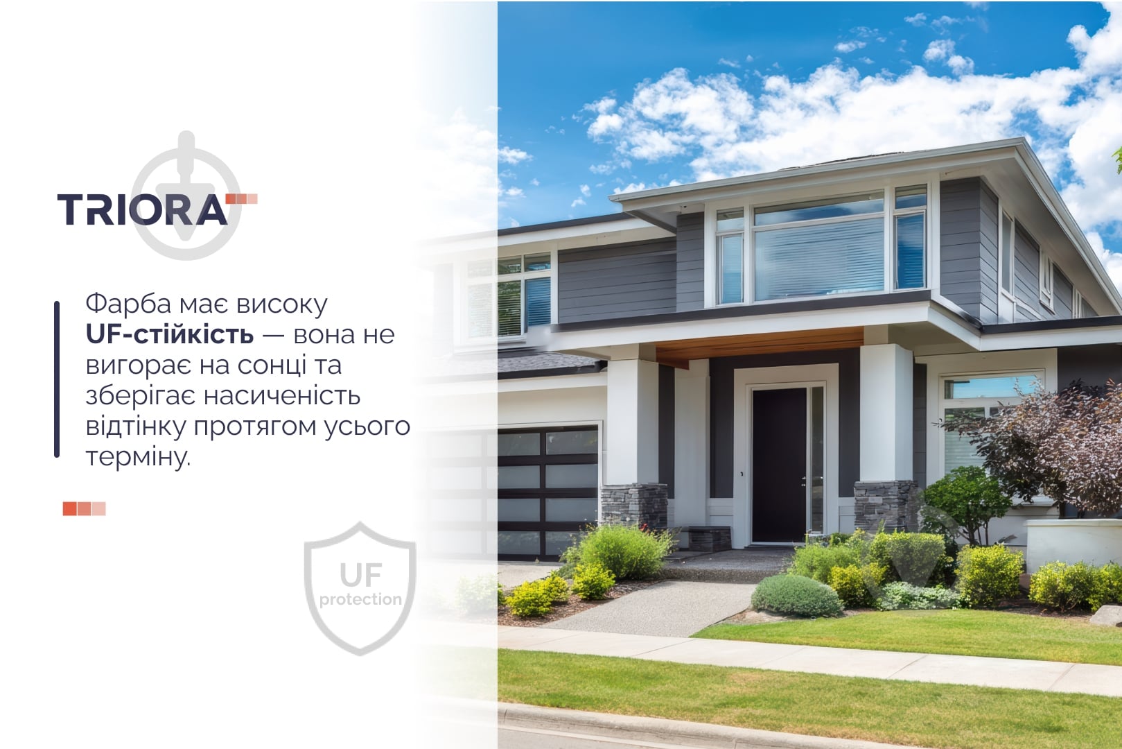 Краска латексная водоэмульсионная Triora TR-41 protect мат белый 5 л - фото 3 Краска латексная водоэмульсионная Triora TR-41 protect мат белый 5 л - фото 3