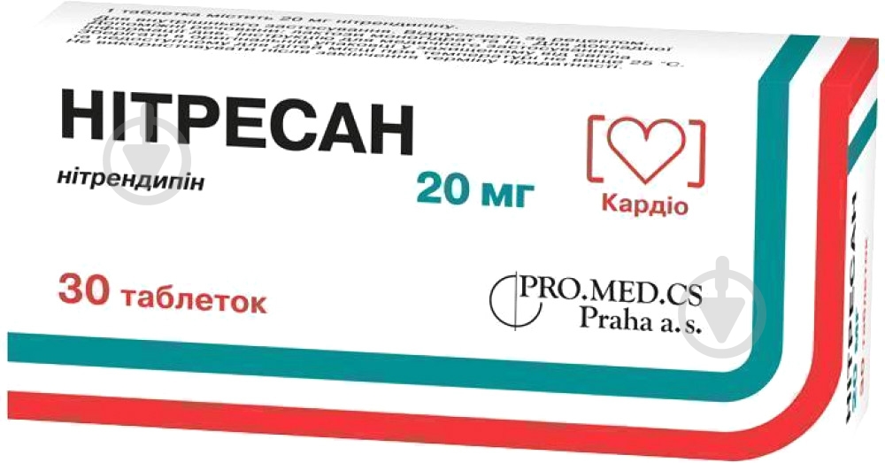 Нитре №30 (10х3) таблетки 20 мг - фото 1