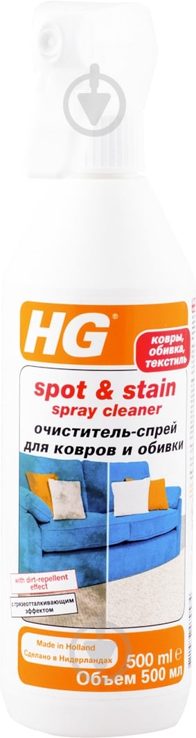 Средство HG для ковров и мягкой мебели 0,5 л - фото 1 Средство HG для ковров и мягкой мебели 0,5 л - фото 1