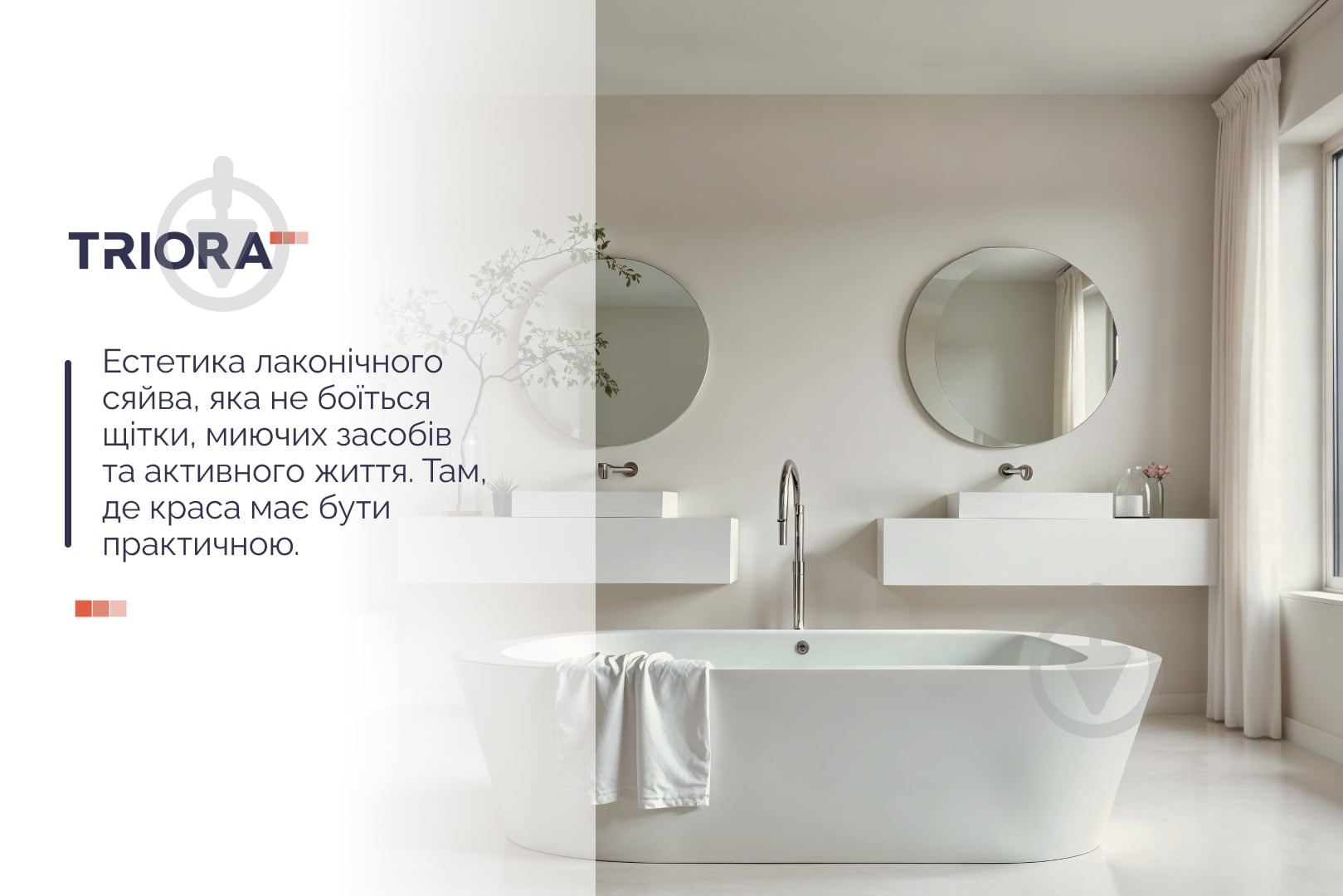 Фарба латексна водоемульсійна Triora TR-320 semi напівмат білий 1 л - фото 3