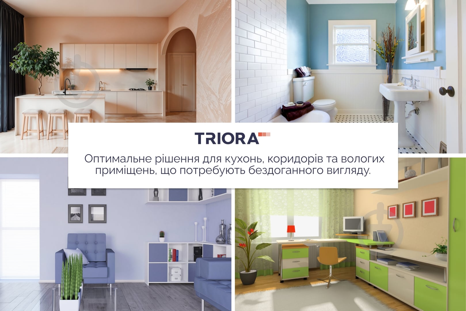 Фарба латексна водоемульсійна Triora TR-320 semi напівмат білий 1 л - фото 5