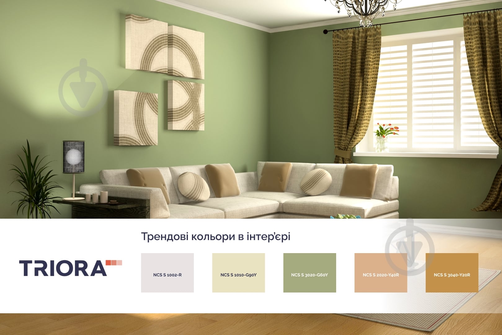 Фарба латексна водоемульсійна Triora TR-320 semi напівмат білий 1 л - фото 6