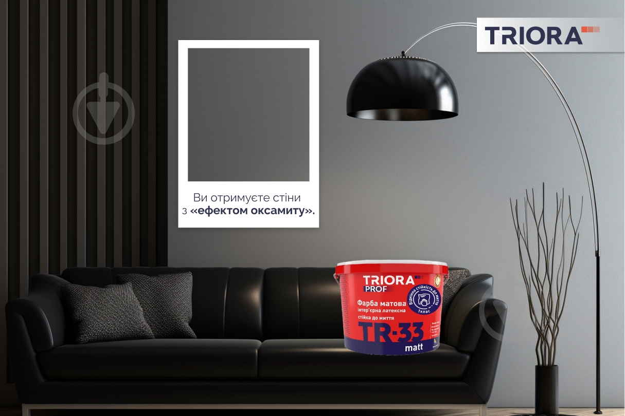 Фарба латексна водоемульсійна Triora TR-33 matt мат білий 1 л - фото 11