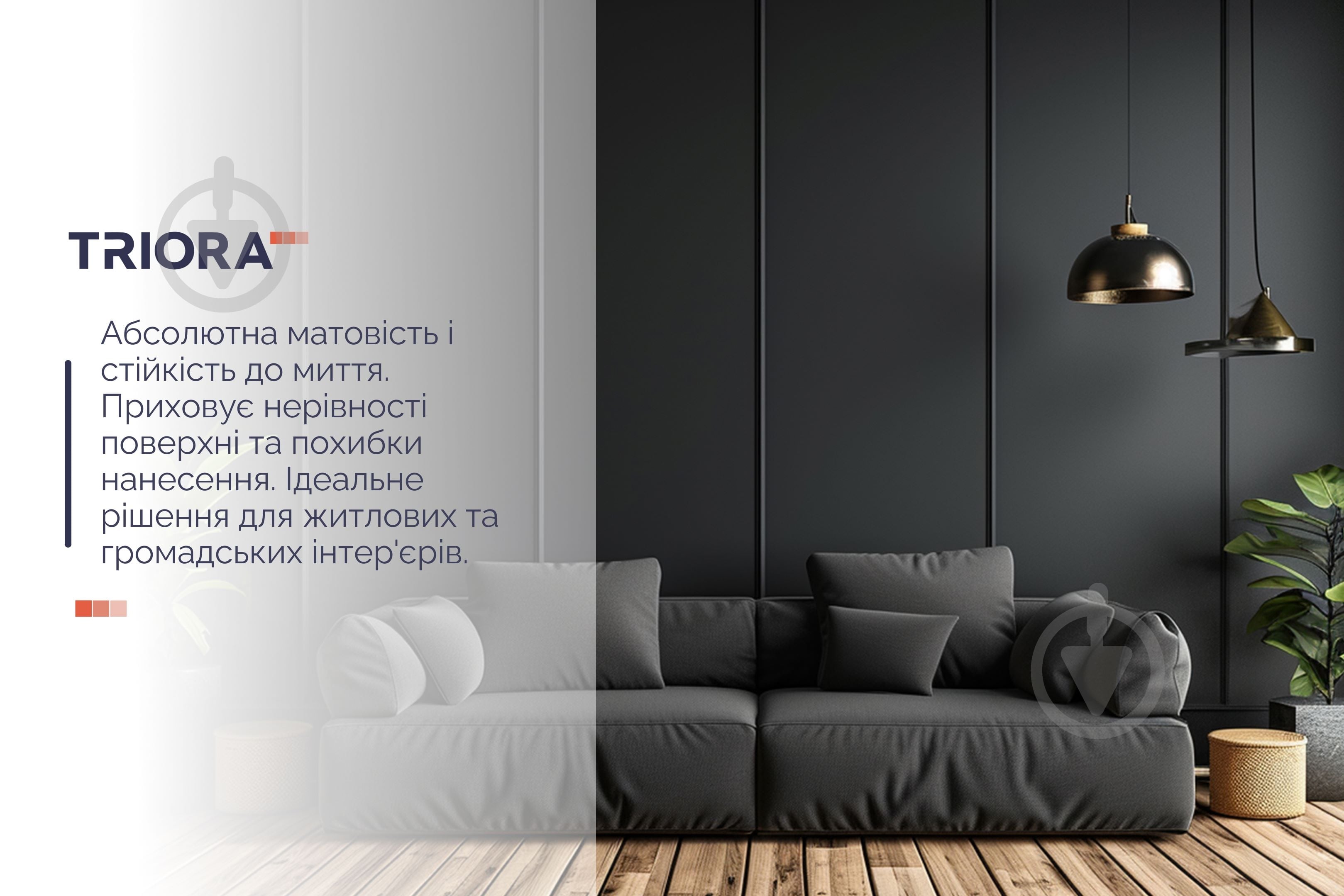 Фарба латексна водоемульсійна Triora TR-33 matt мат білий 1 л - фото 3