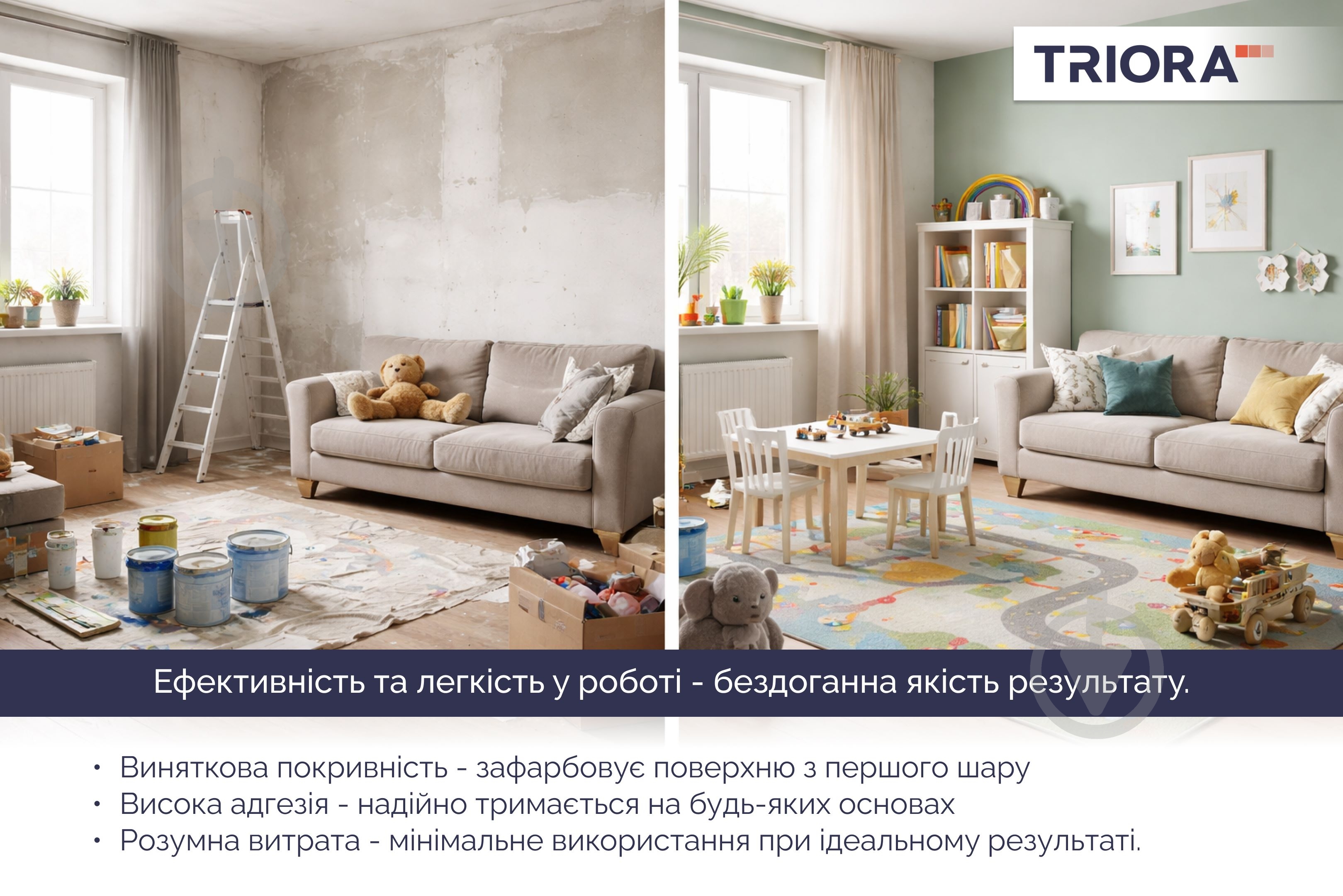 Фарба латексна водоемульсійна Triora TR-33 matt мат білий 1 л - фото 4