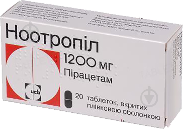 Ноотропіл таблетки 120 мг - фото 1 Ноотропіл таблетки 120 мг - фото 1