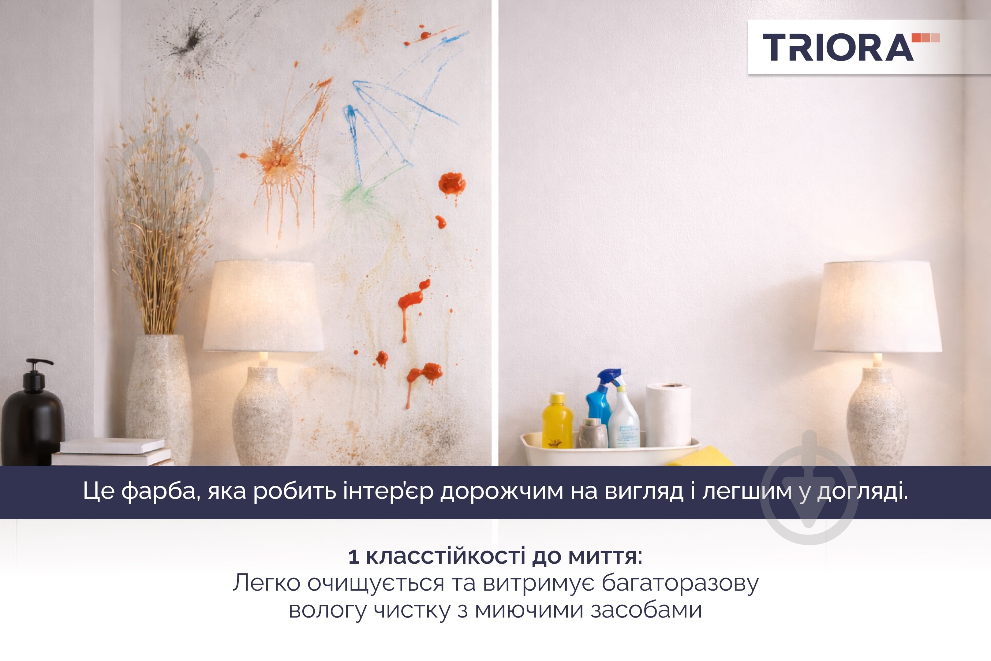 Краска латексная водоэмульсионная Triora TR-37 silk&baby шелковистый мат белый 10 л - фото 4