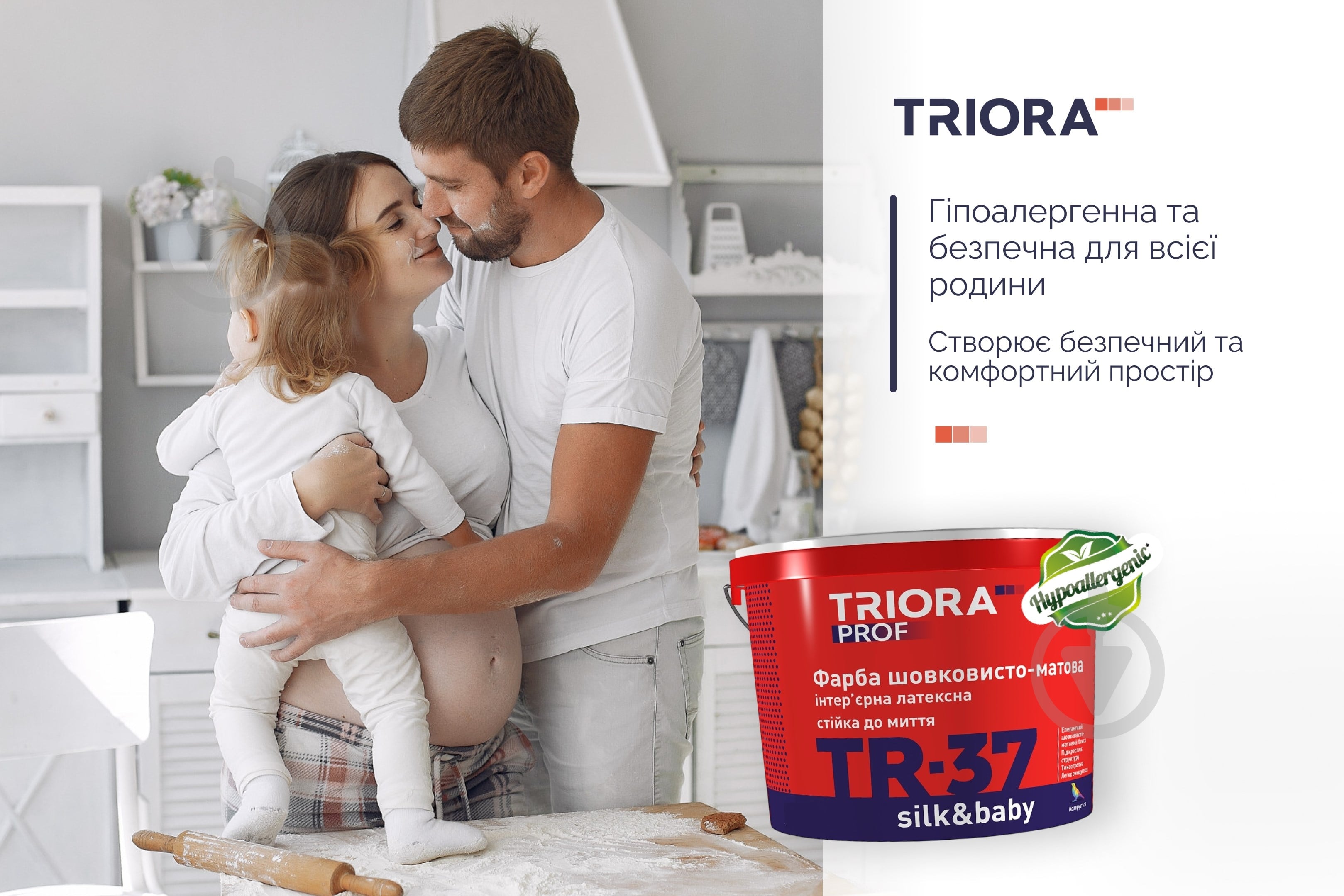 Краска латексная водоэмульсионная Triora TR-37 silk&baby шелковистый мат белый 10 л - фото 5