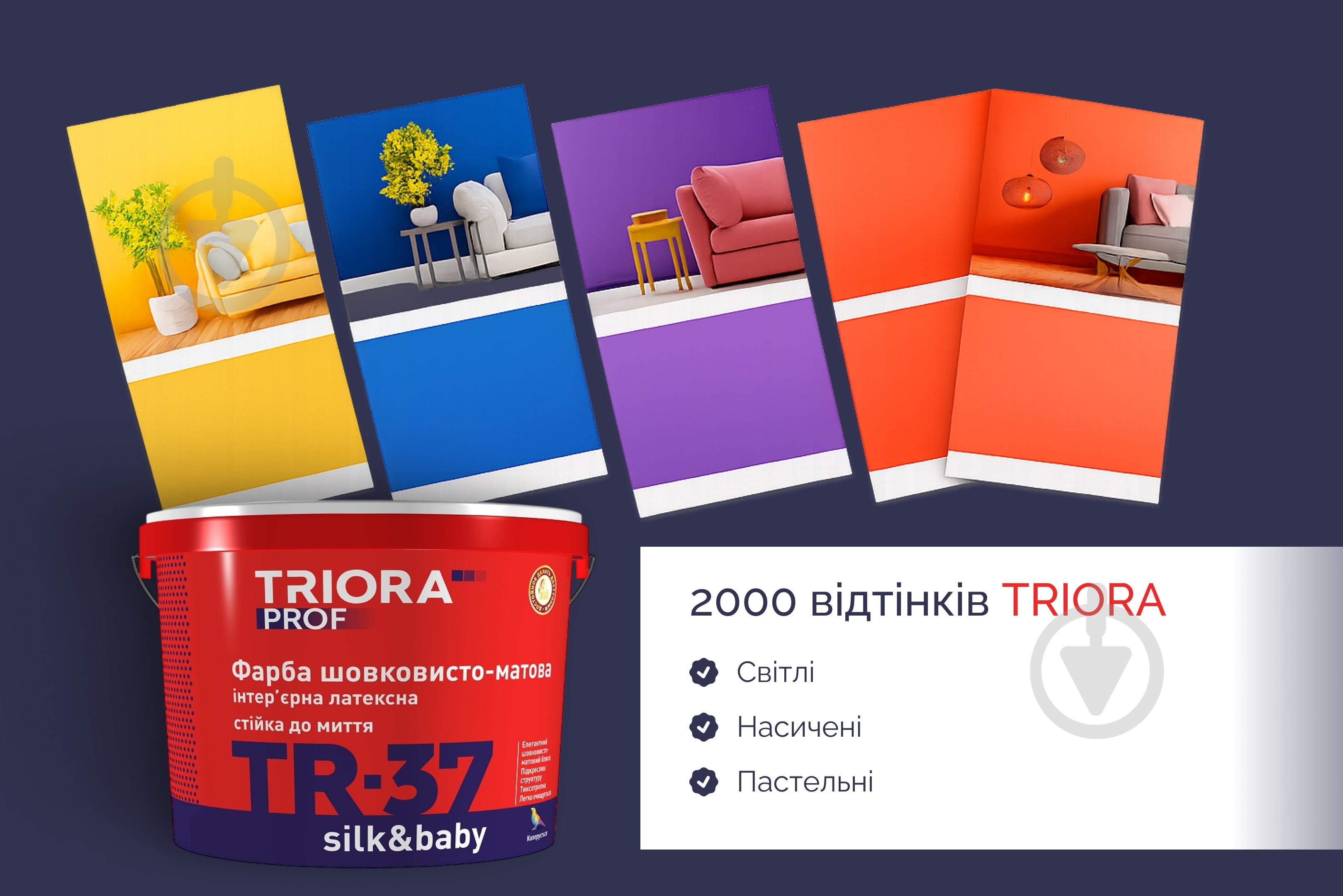 Краска латексная водоэмульсионная Triora TR-37 silk&baby шелковистый мат белый 10 л - фото 8