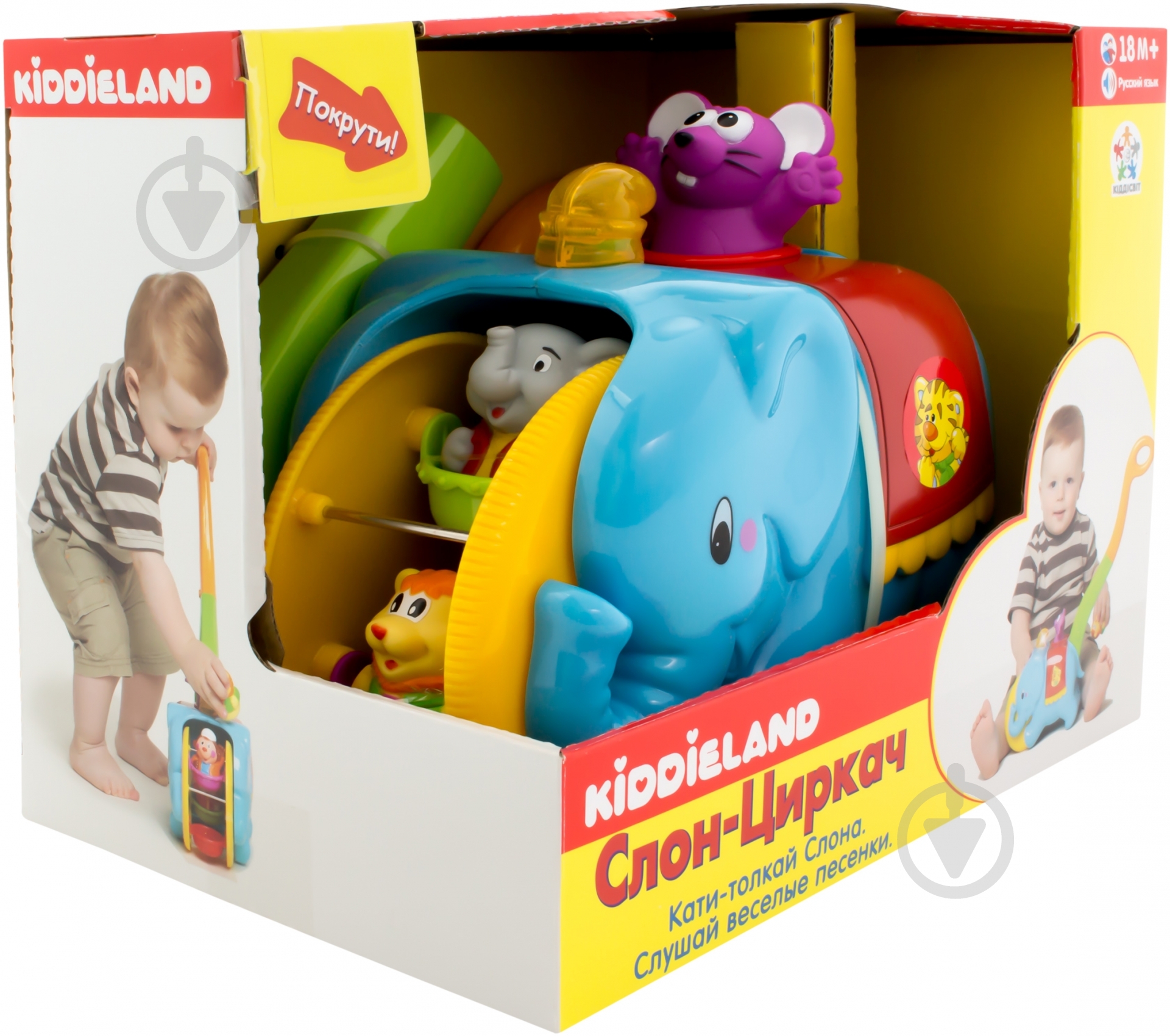 Каталка Kiddieland Слон-циркач 049759 - фото 3