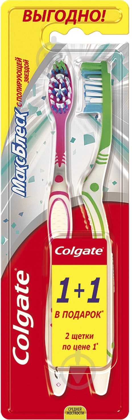 Зубная щетка Colgate Max White 1+1 средней жесткости 2 шт. - фото 1 Зубная щетка Colgate Max White 1+1 средней жесткости 2 шт. - фото 1