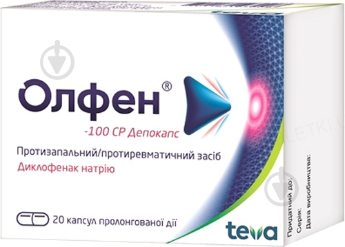 Олфен-100 СР депокапс капс. подовж. дії №20 капсулы 100 мг - фото 1