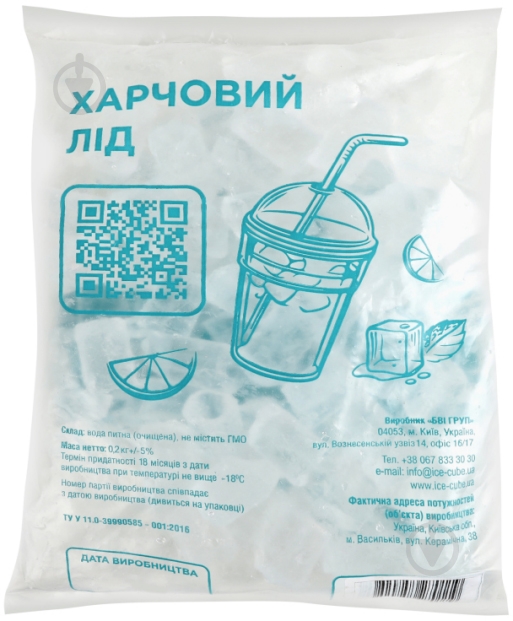 Лід ICE-CUBE Ice-Cube 2 кг - фото 2 Лід ICE-CUBE Ice-Cube 2 кг - фото 2