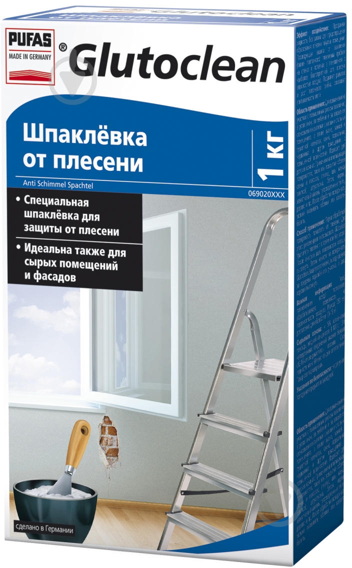 Шпаклівка PUFAS Glutoclean 1 кг - фото 1