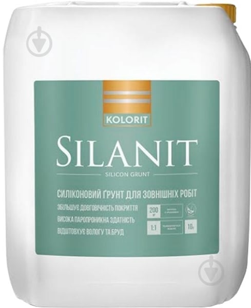 Грунтовка глубокопроникающая Kolorit Silanit 2 л - фото 1