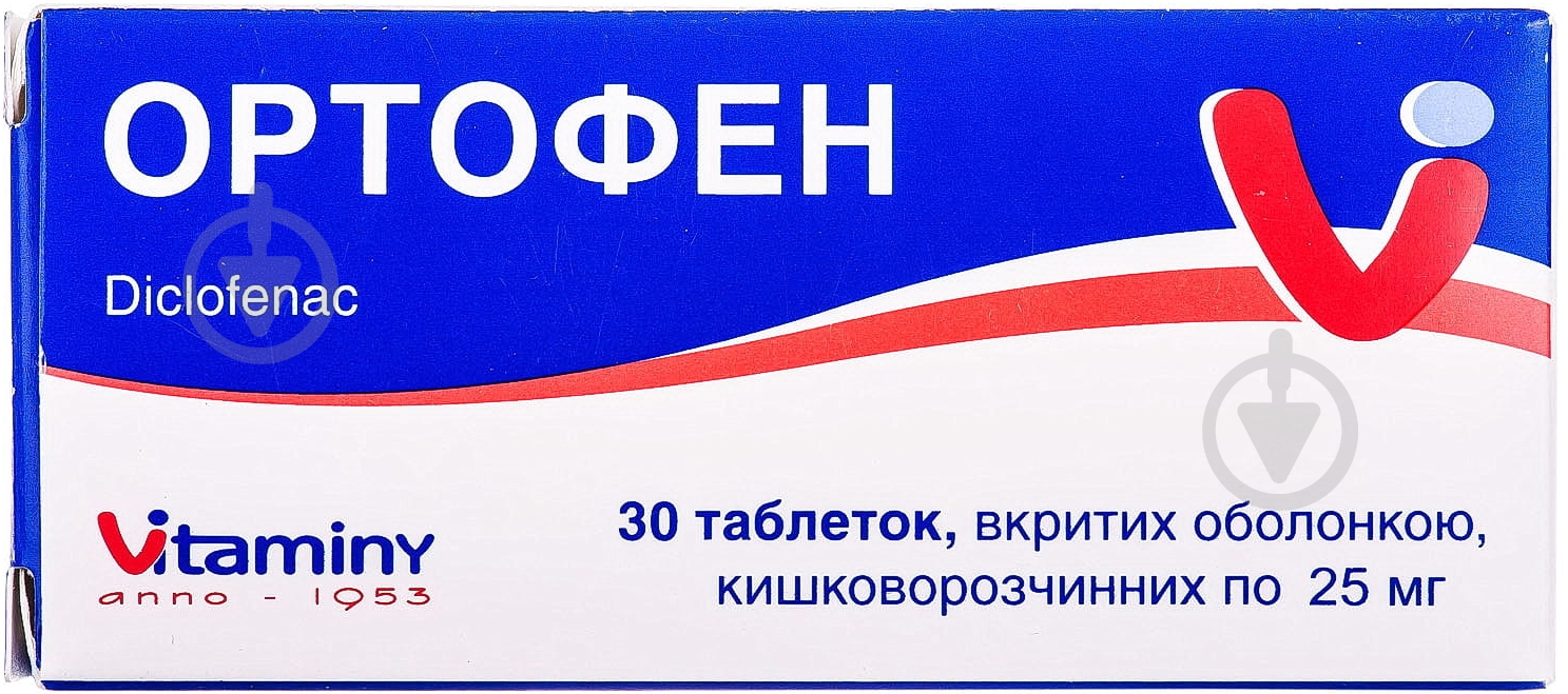 Ортофен 30 шт. таблетки 0,025 г - фото 1 Ортофен 30 шт. таблетки 0,025 г - фото 1