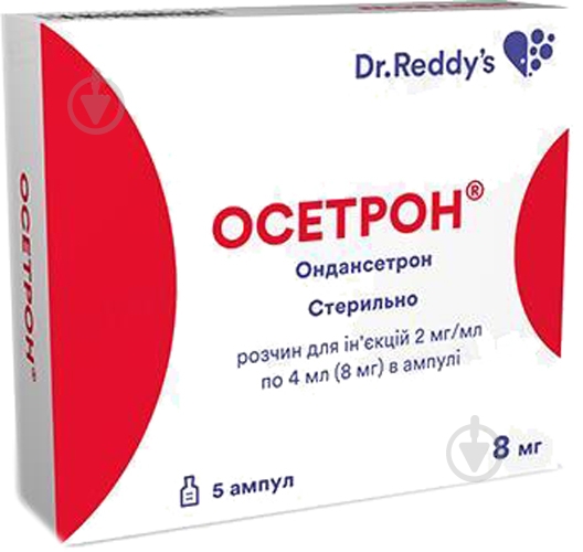 Осетрон раствор 2 мг 4 - фото 1 Осетрон раствор 2 мг 4 - фото 1