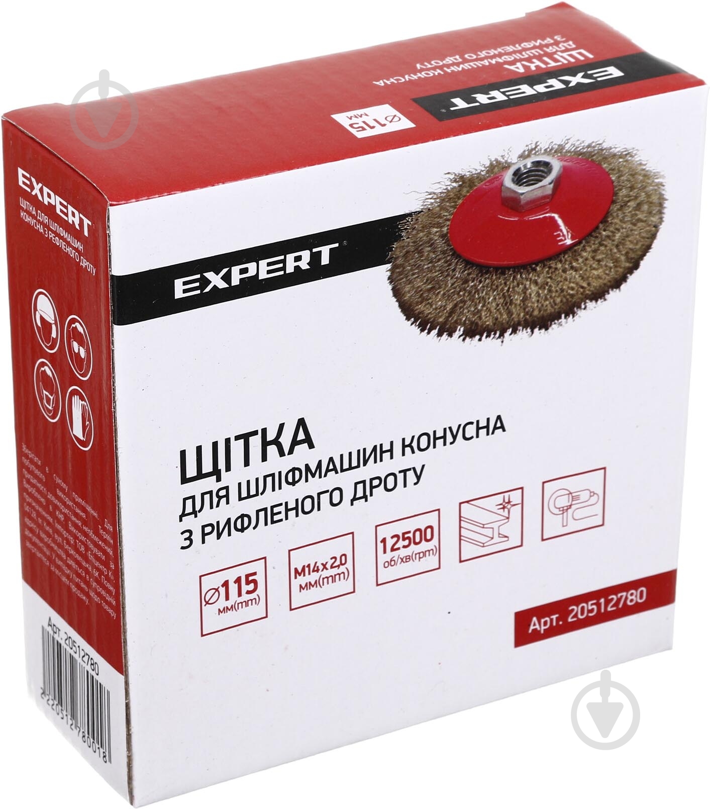 Щітка конусна для шліфмашини d115 мм M14 дріт рифлений Expert - фото 3
