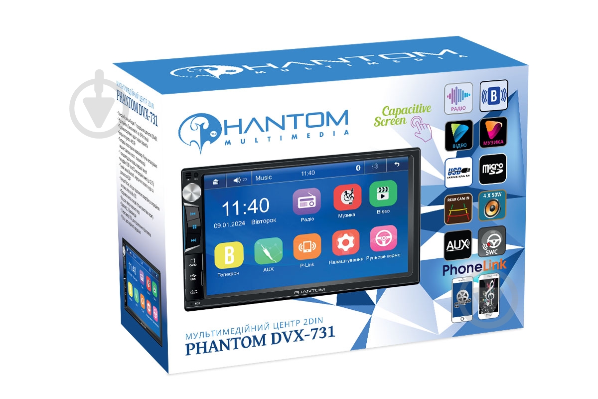 Автомагнітола Phantom DVX-731 - фото 5