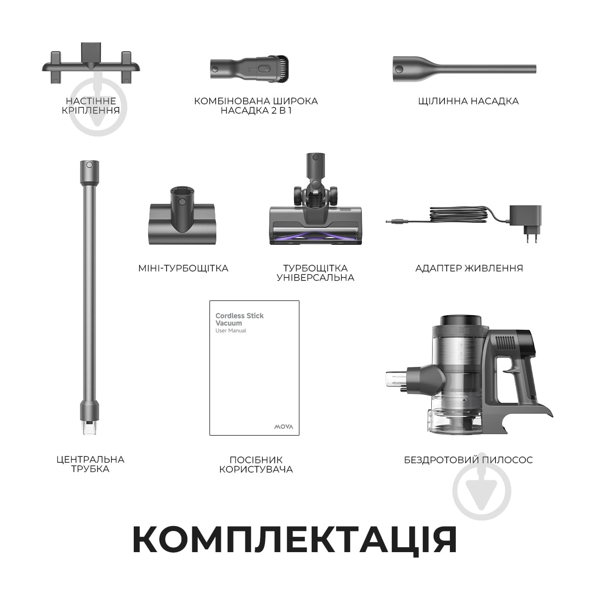 Пылесос аккумуляторный MOVA S7 grey - фото 11 Пылесос аккумуляторный MOVA S7 grey - фото 11