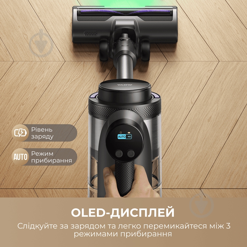 Пылесос аккумуляторный MOVA S7 grey - фото 9 Пылесос аккумуляторный MOVA S7 grey - фото 9