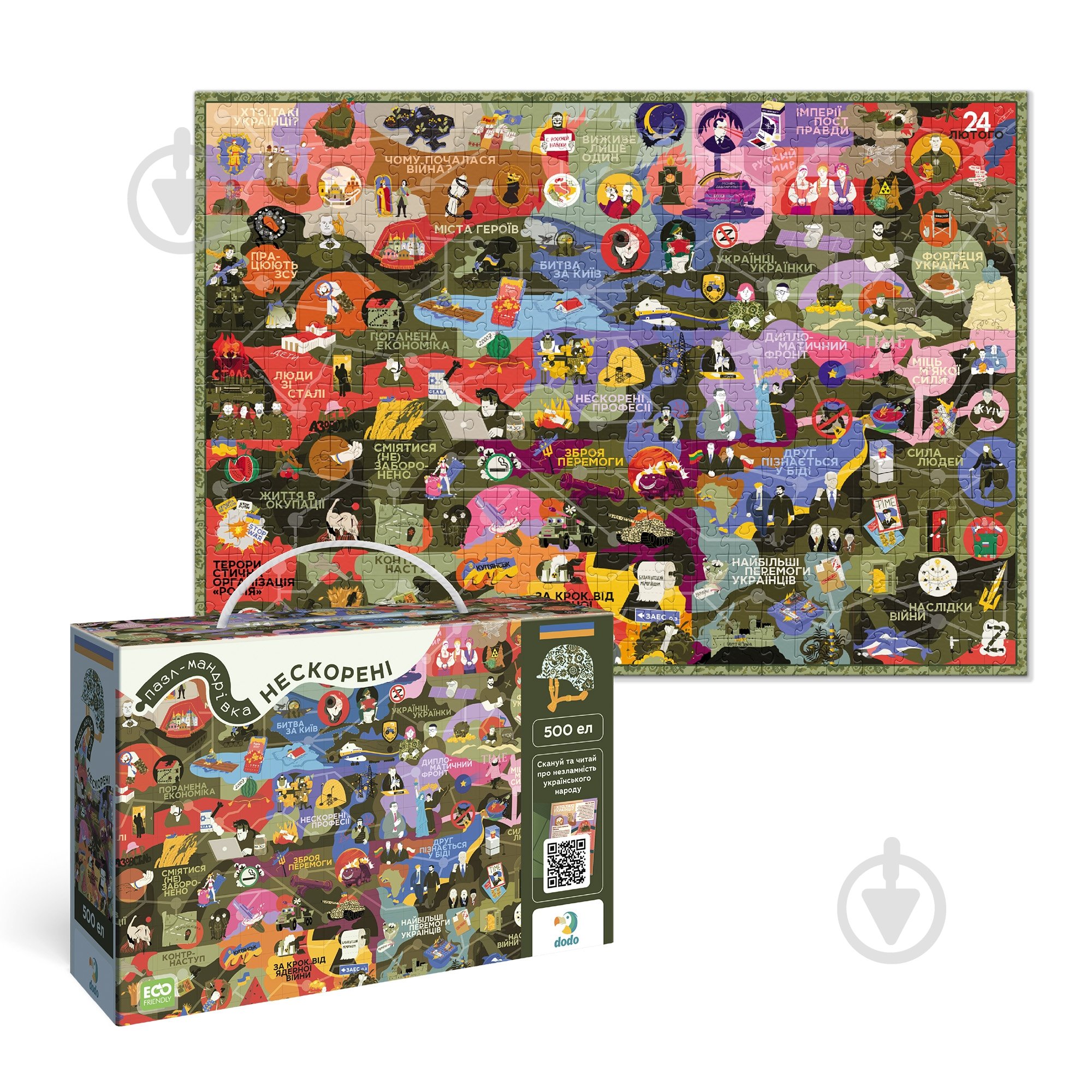 Пазл DoDo «Нескорені» - фото 2