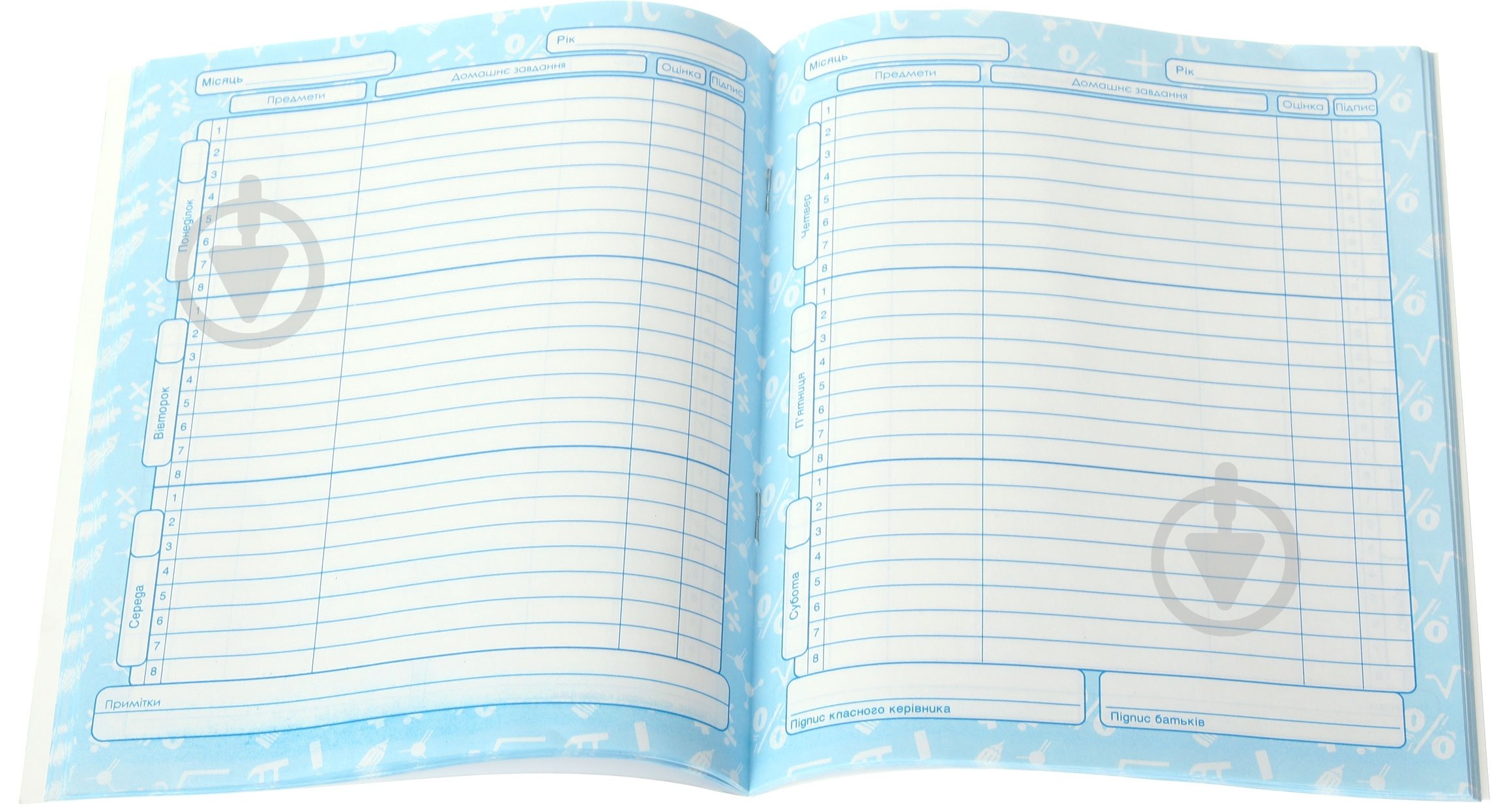 Дневник школьный - фото 3 Дневник школьный - фото 3