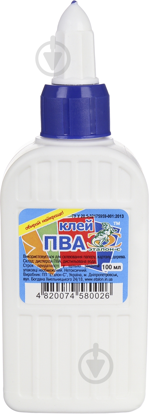 Клей ПВА с дозатором 100 мл Эталон-С - фото 1