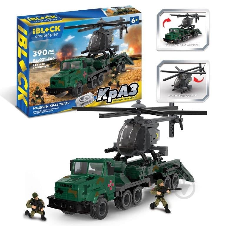 Конструктор Iblock PL-921-466 - фото 1