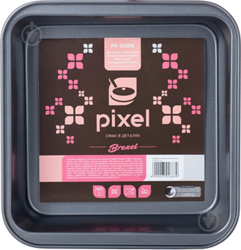 Форма для выпекания Ringel Pixel Brezel 23х22х5 см PX-10206 - фото 3