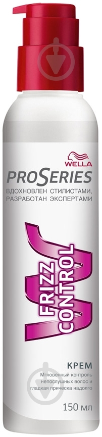 Крем Wella ProSeries Frizz Control Гладкая прическа надолго 150 мл - фото 1