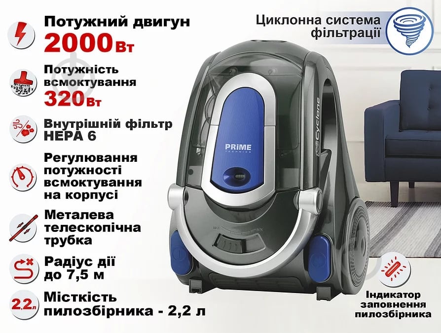 Пылесос PRIME Technics PVC 2028 CU grey/blue - фото 3