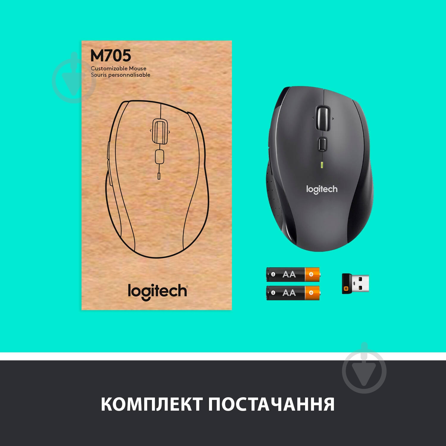УЦЕНКА! Мышь Logitech Wireless Mouse M705 Marathon (УЦ №3384) - фото 12